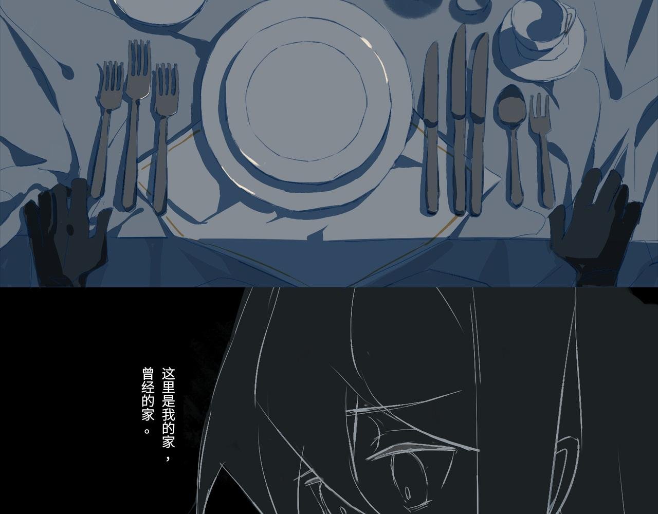 迷宫