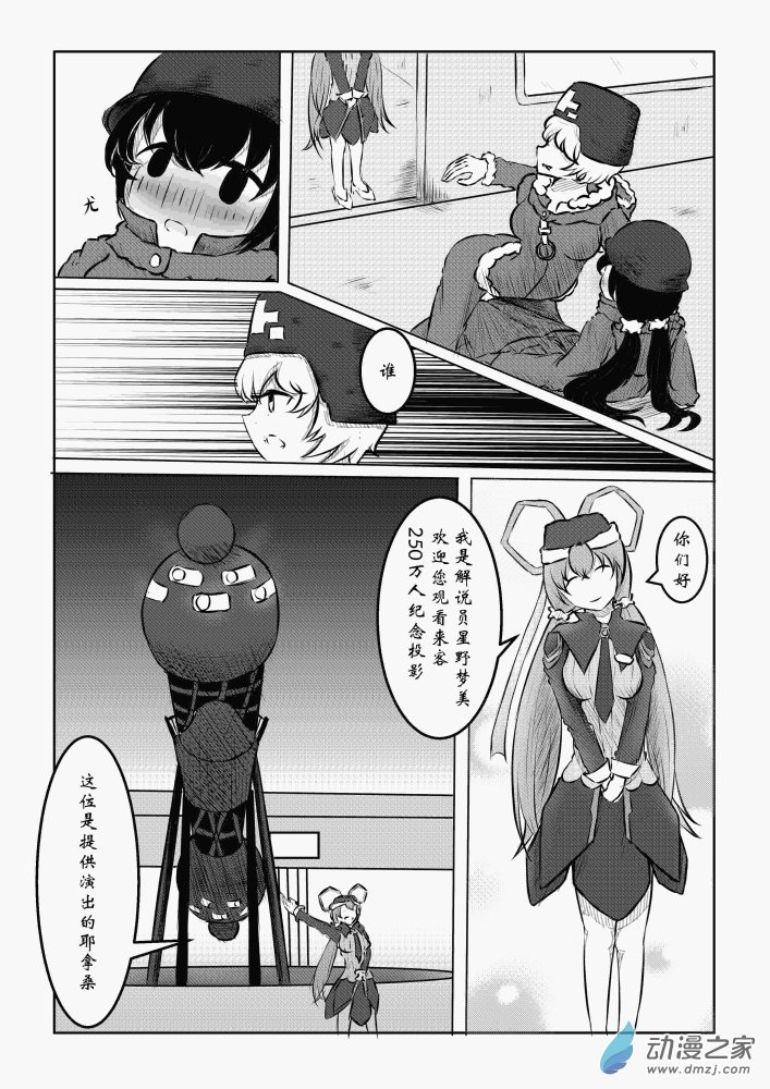 全一话
