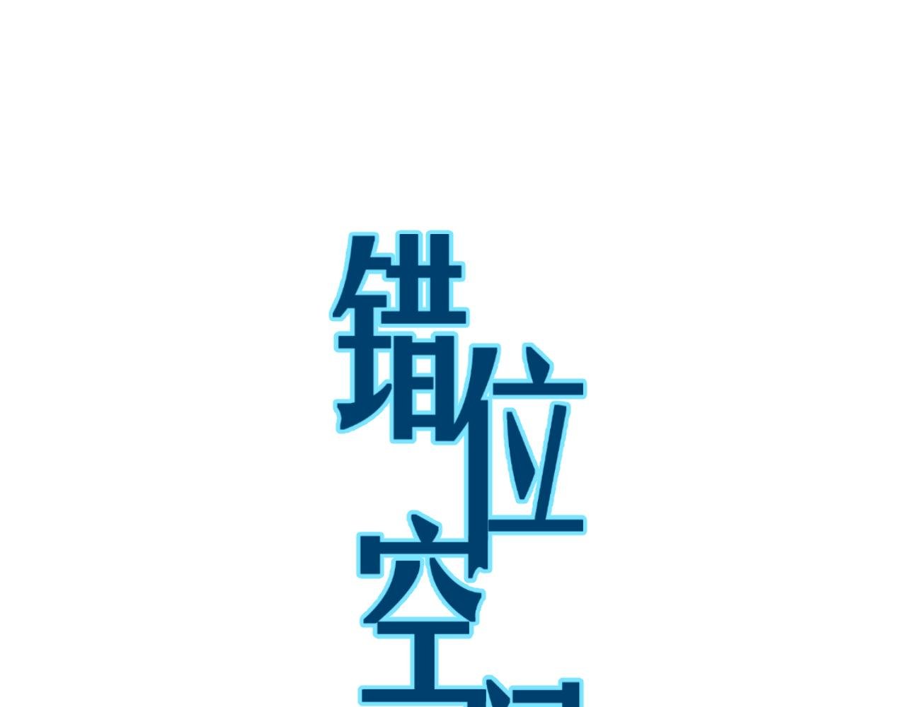 停服