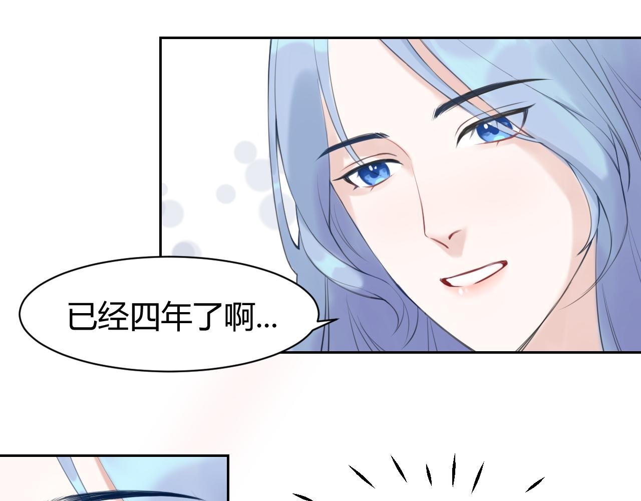 停服