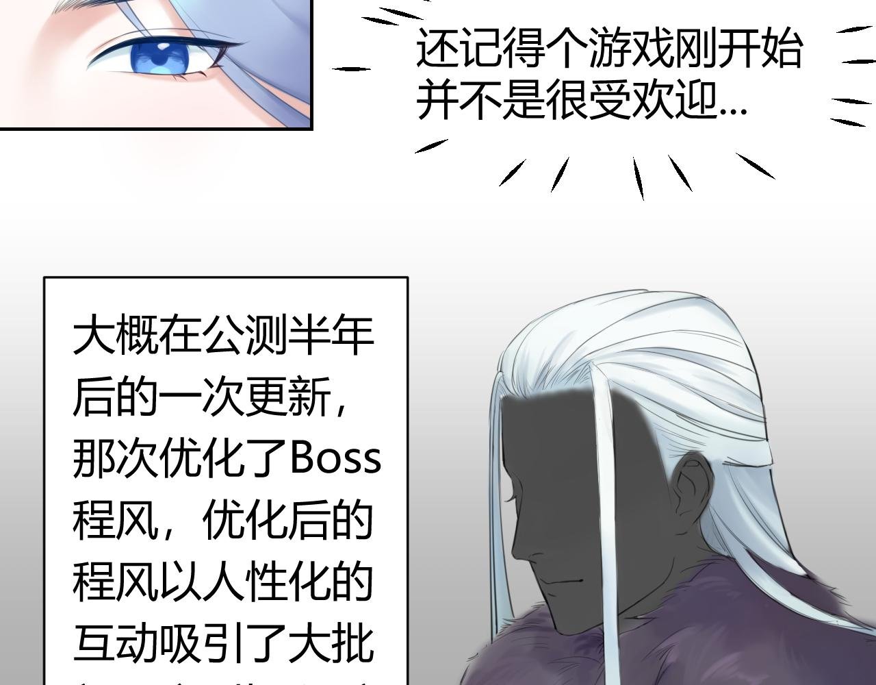 停服