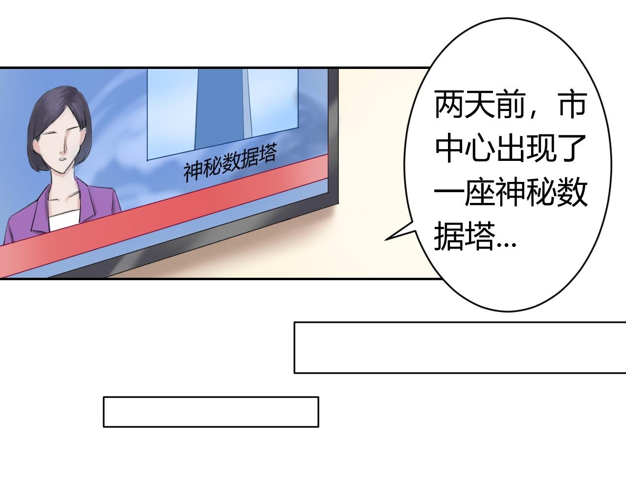 停服