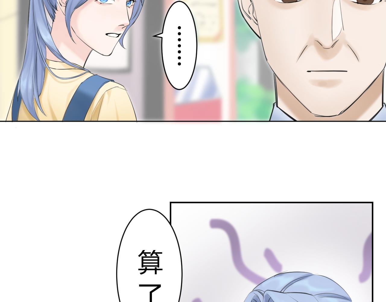 停服