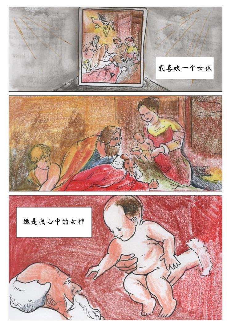 第一话