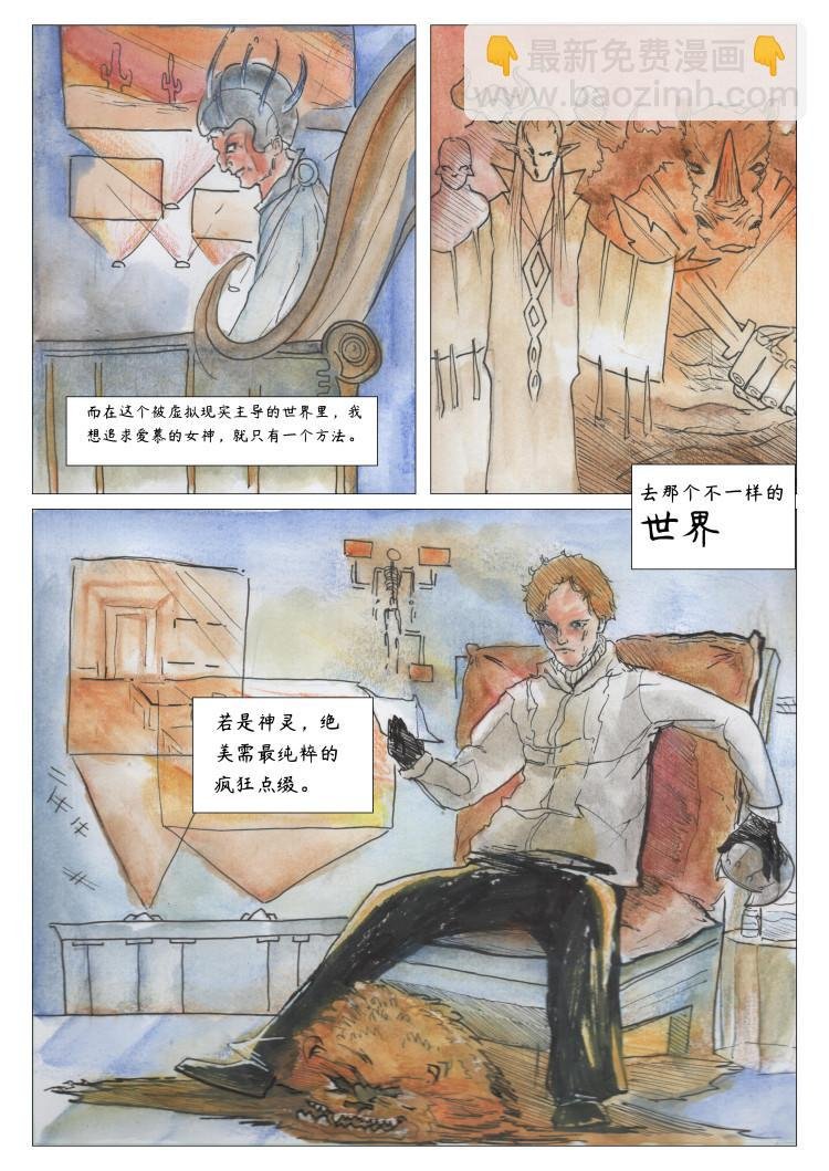 第一话
