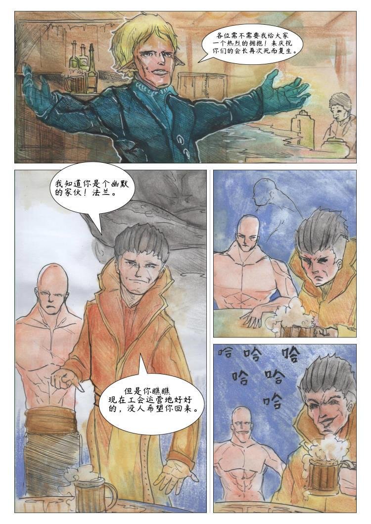 第一话
