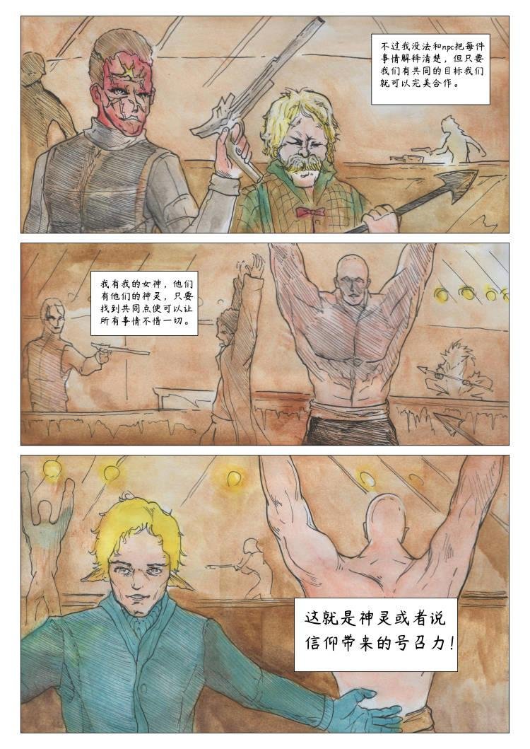 第一话