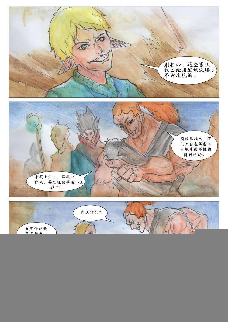 第一话