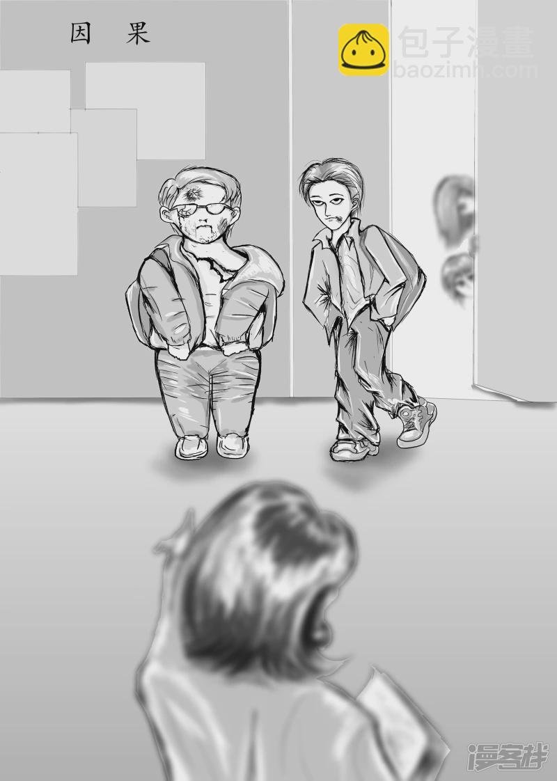 腐外道