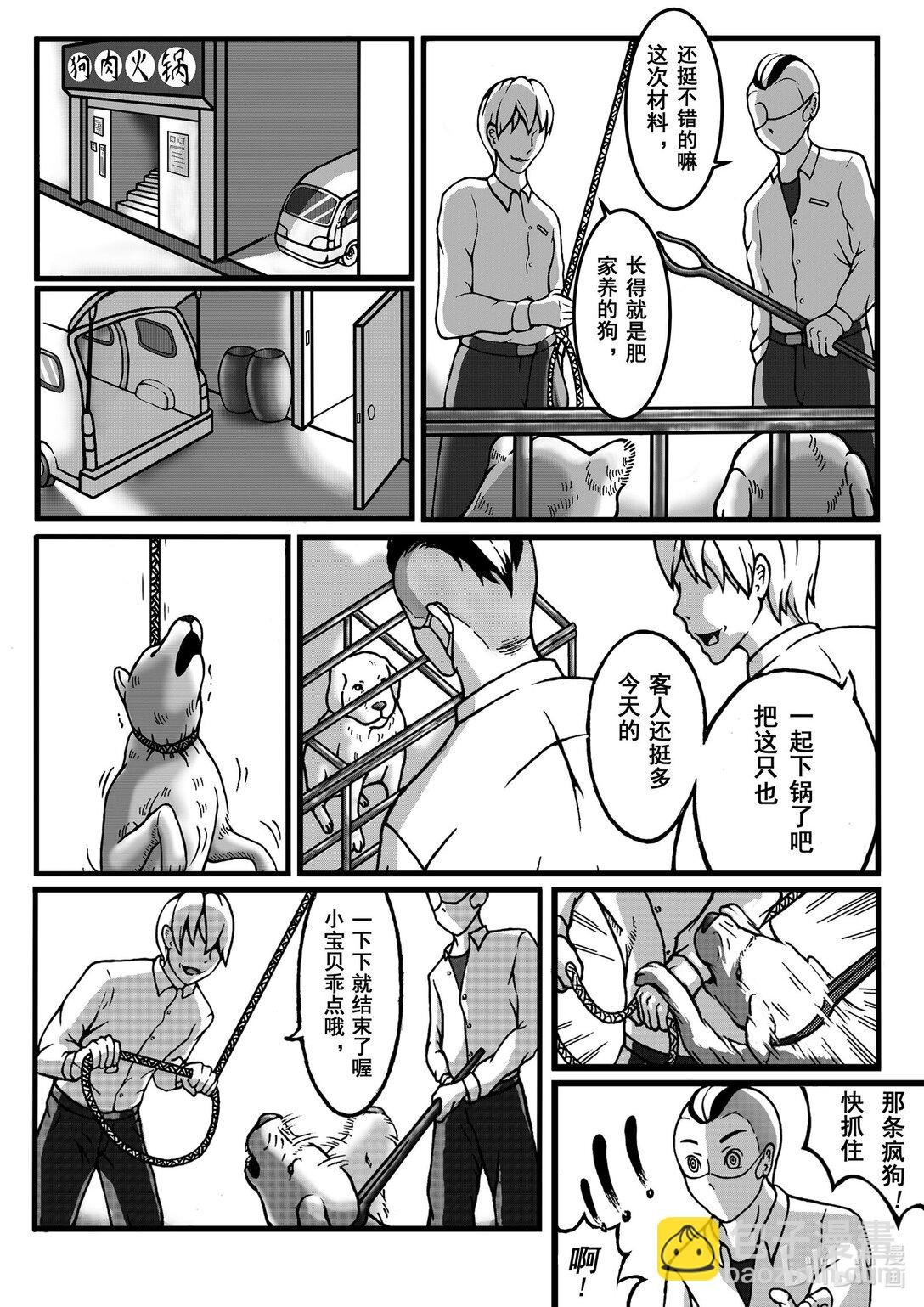 01 回家