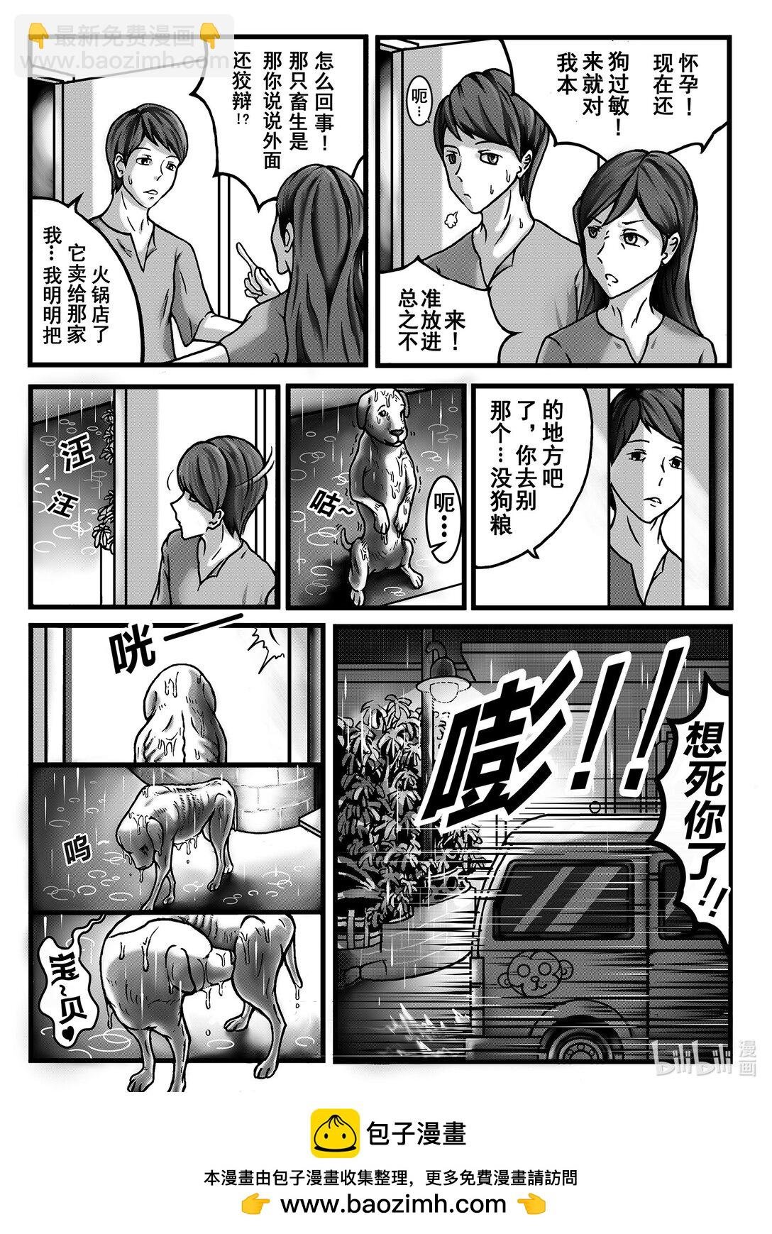 01 回家