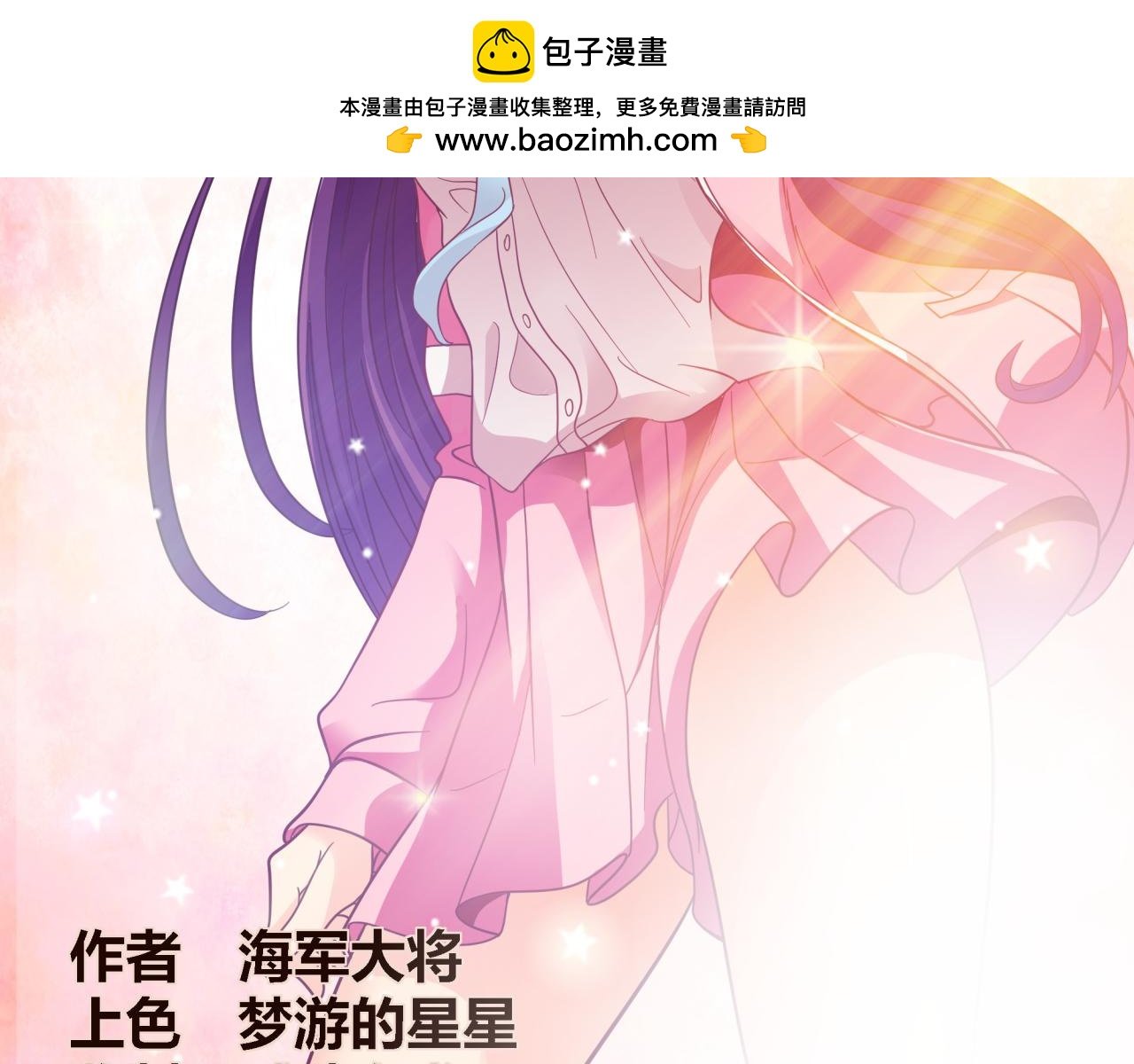 序章