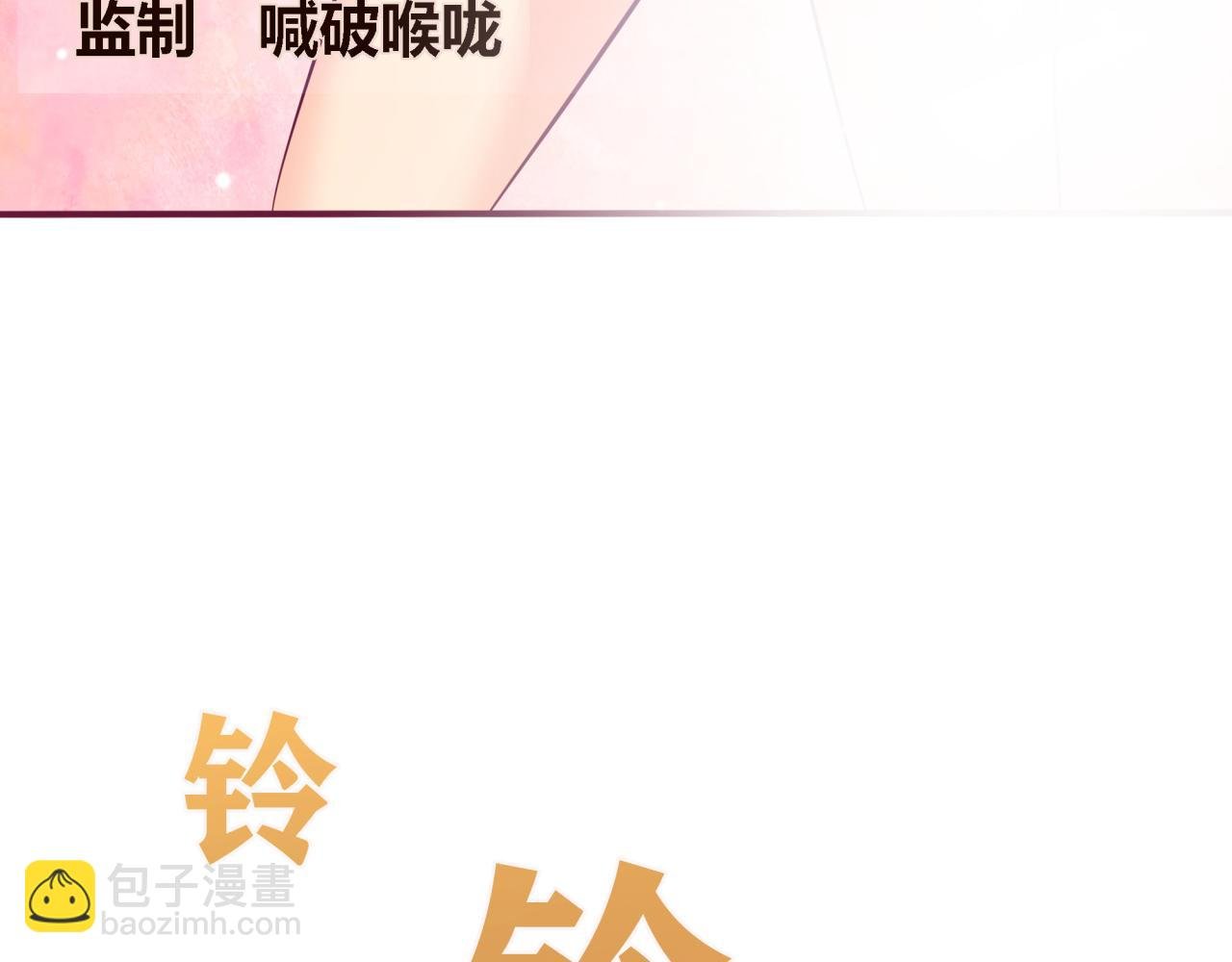 序章