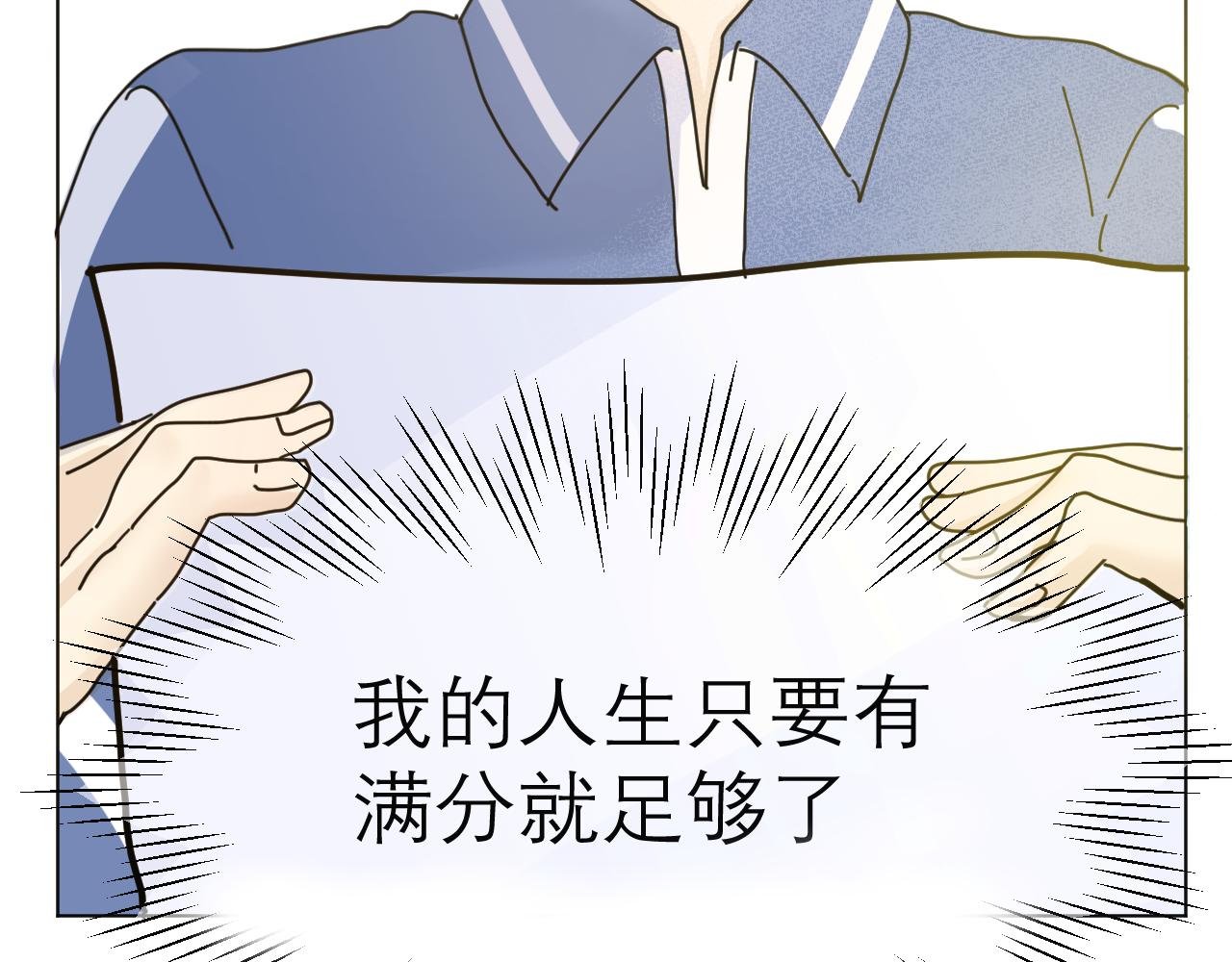 是