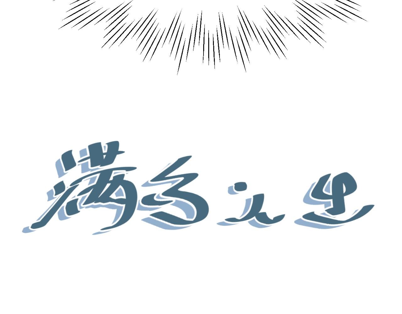 是