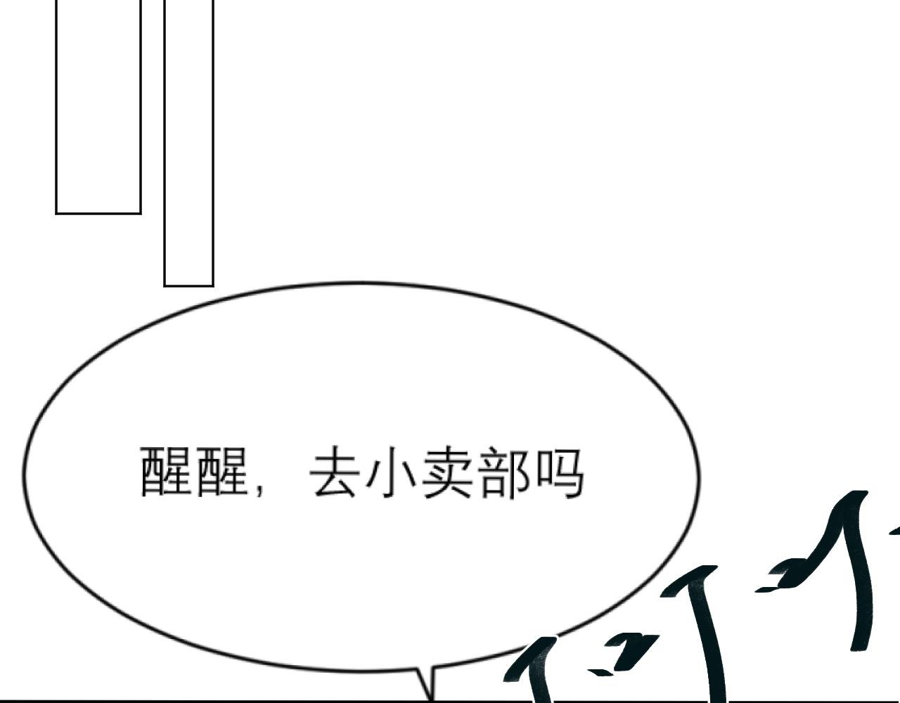 是