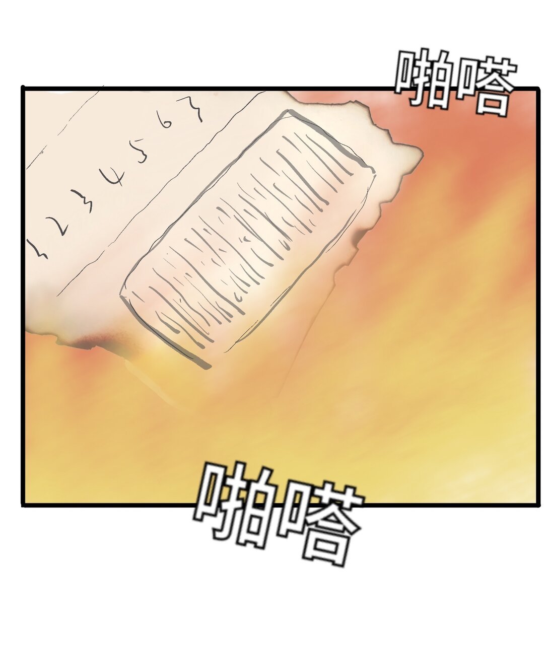 001 中奖