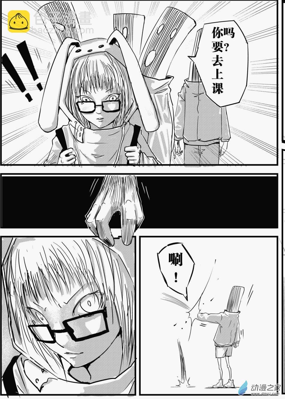 第01话