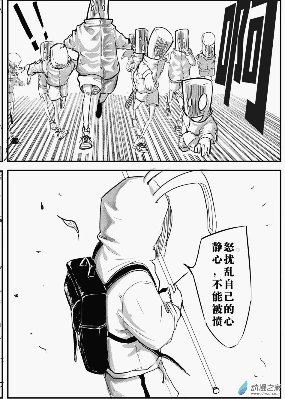 第01话