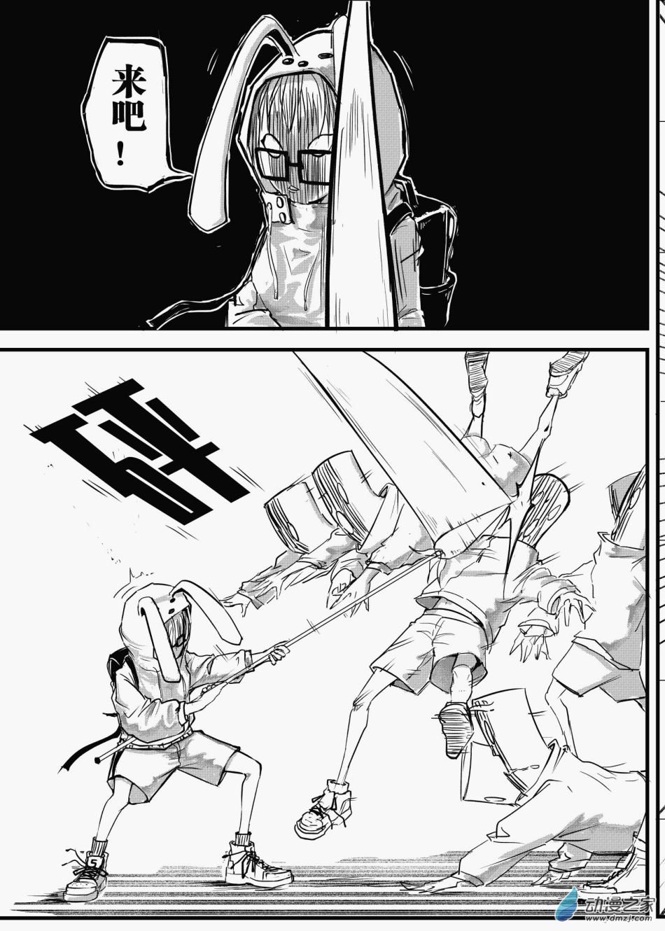 第01话