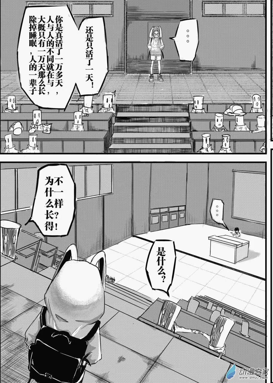 第01话