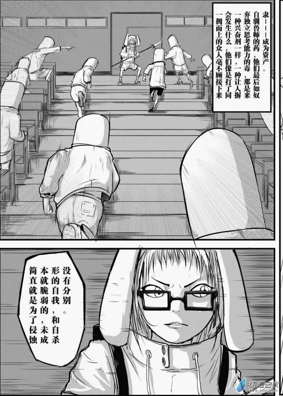 第01话