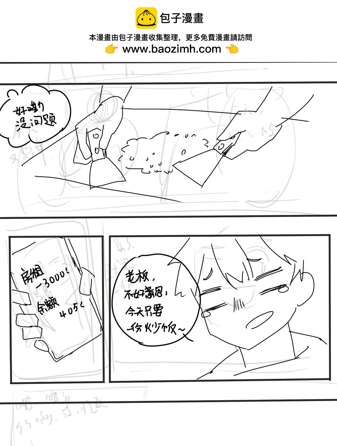 1 1