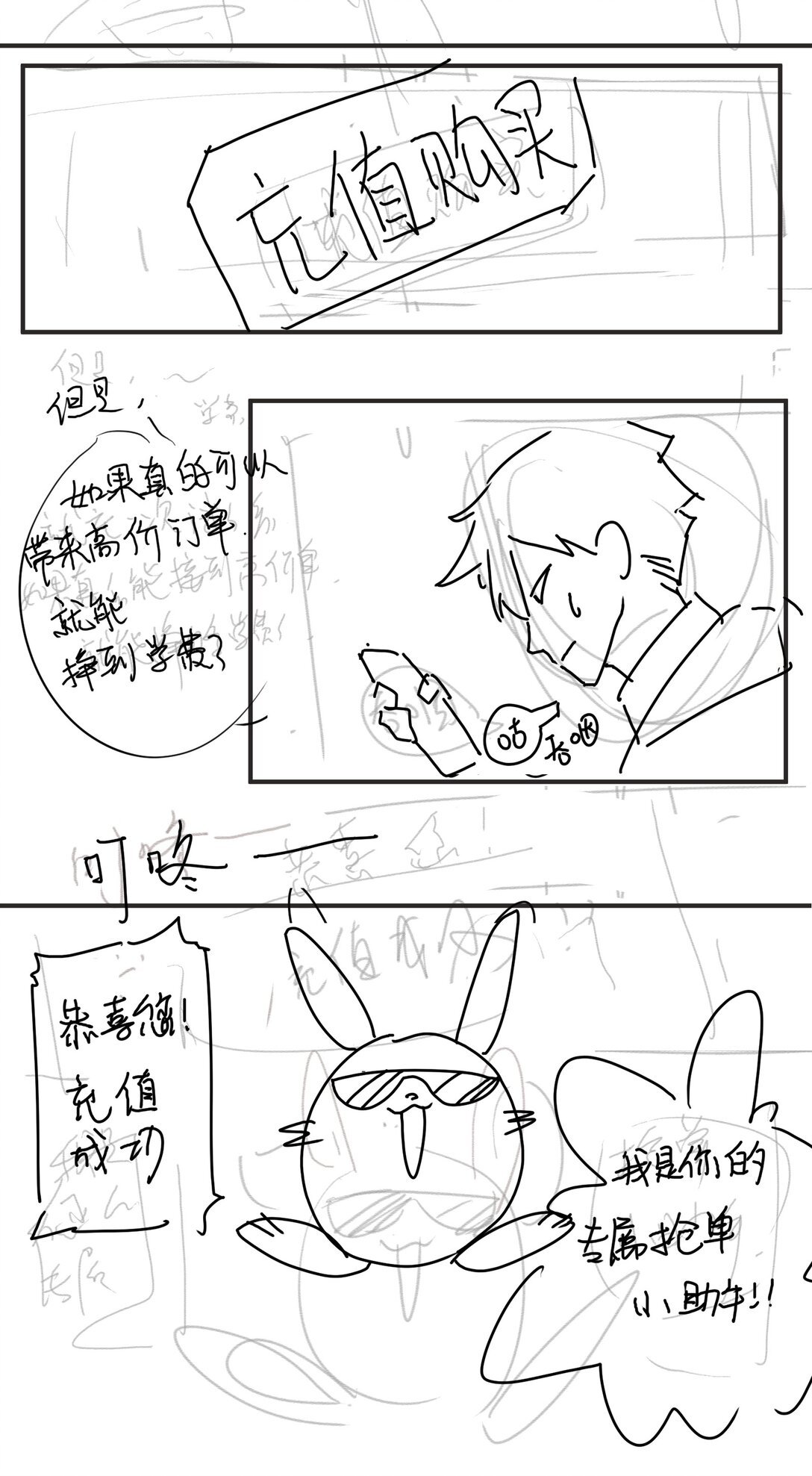1 1