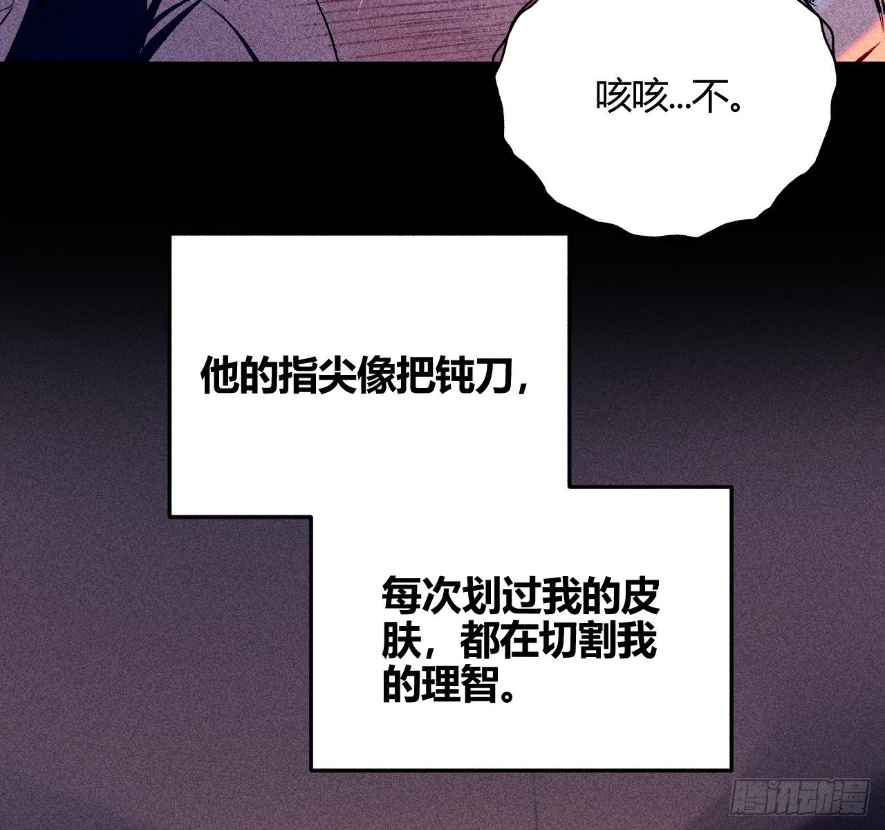 序