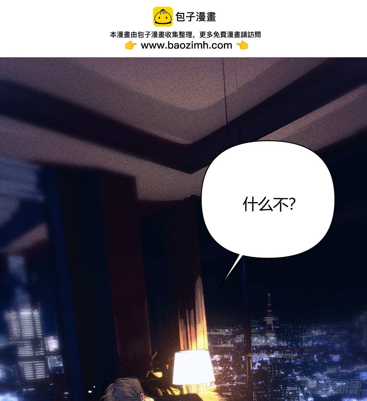 序