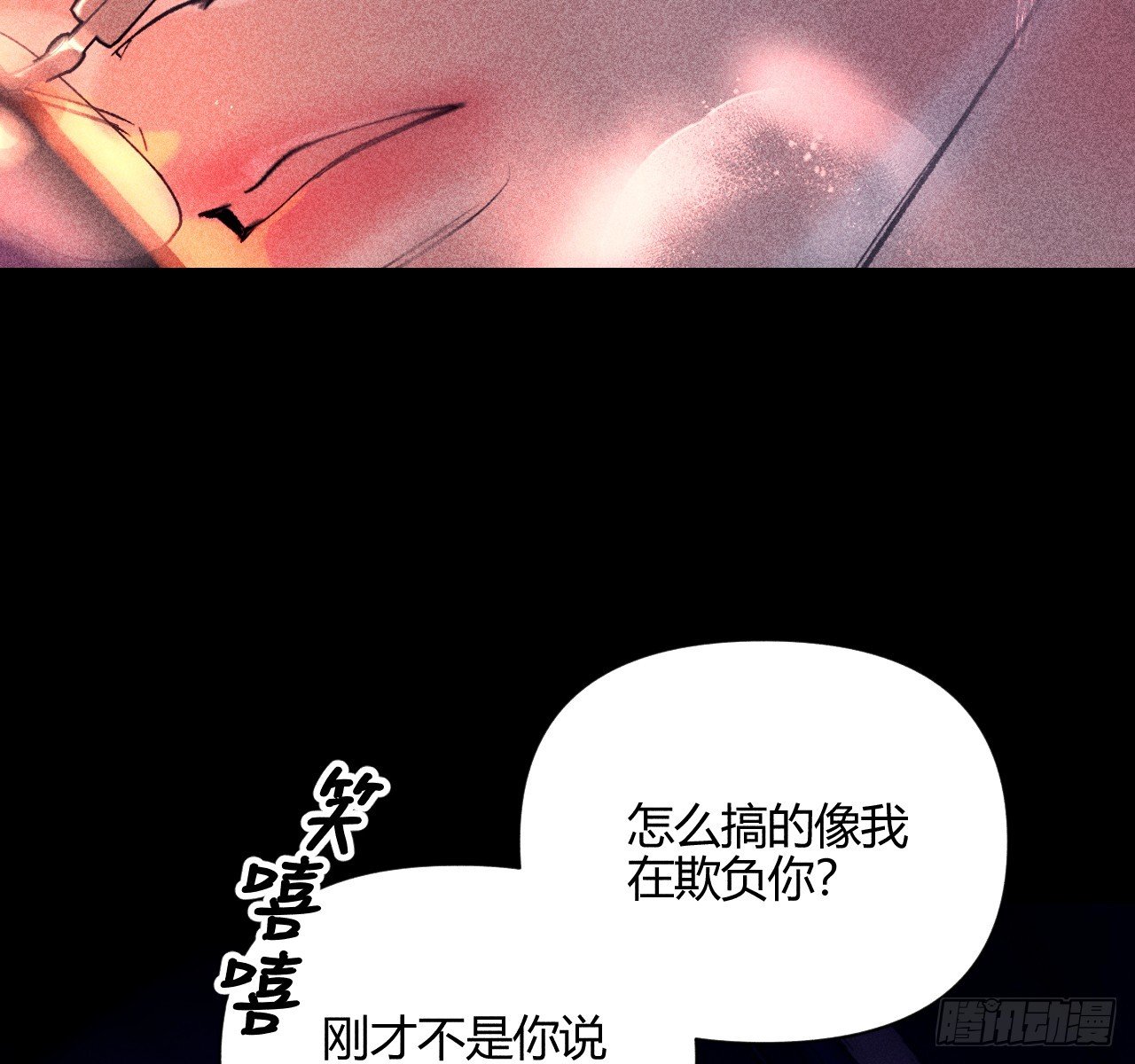 序