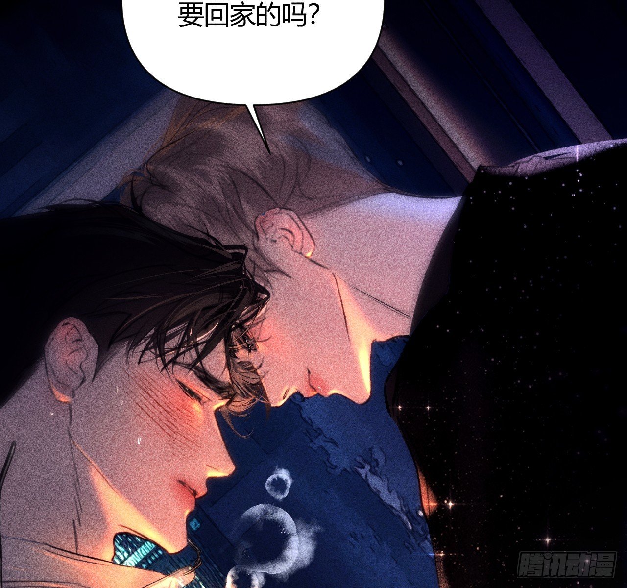 序