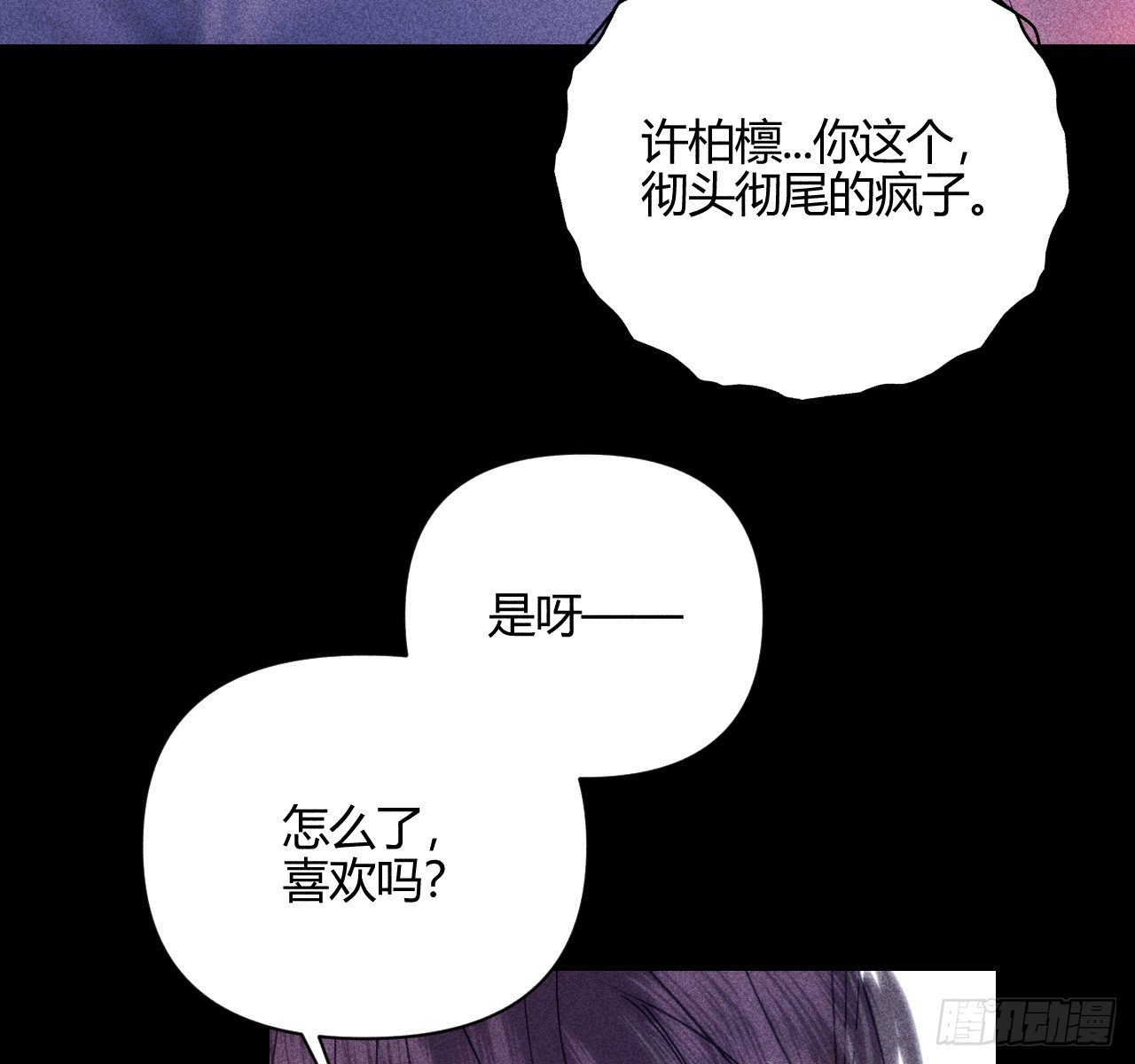 序