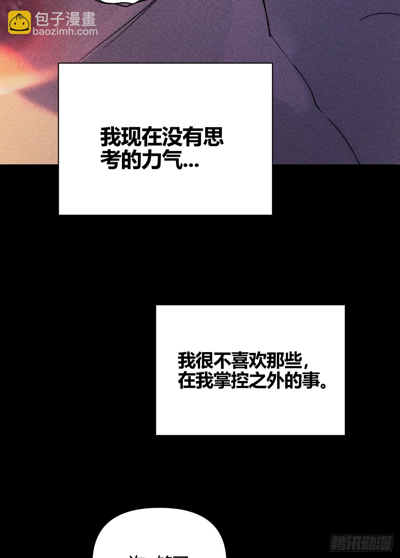 序