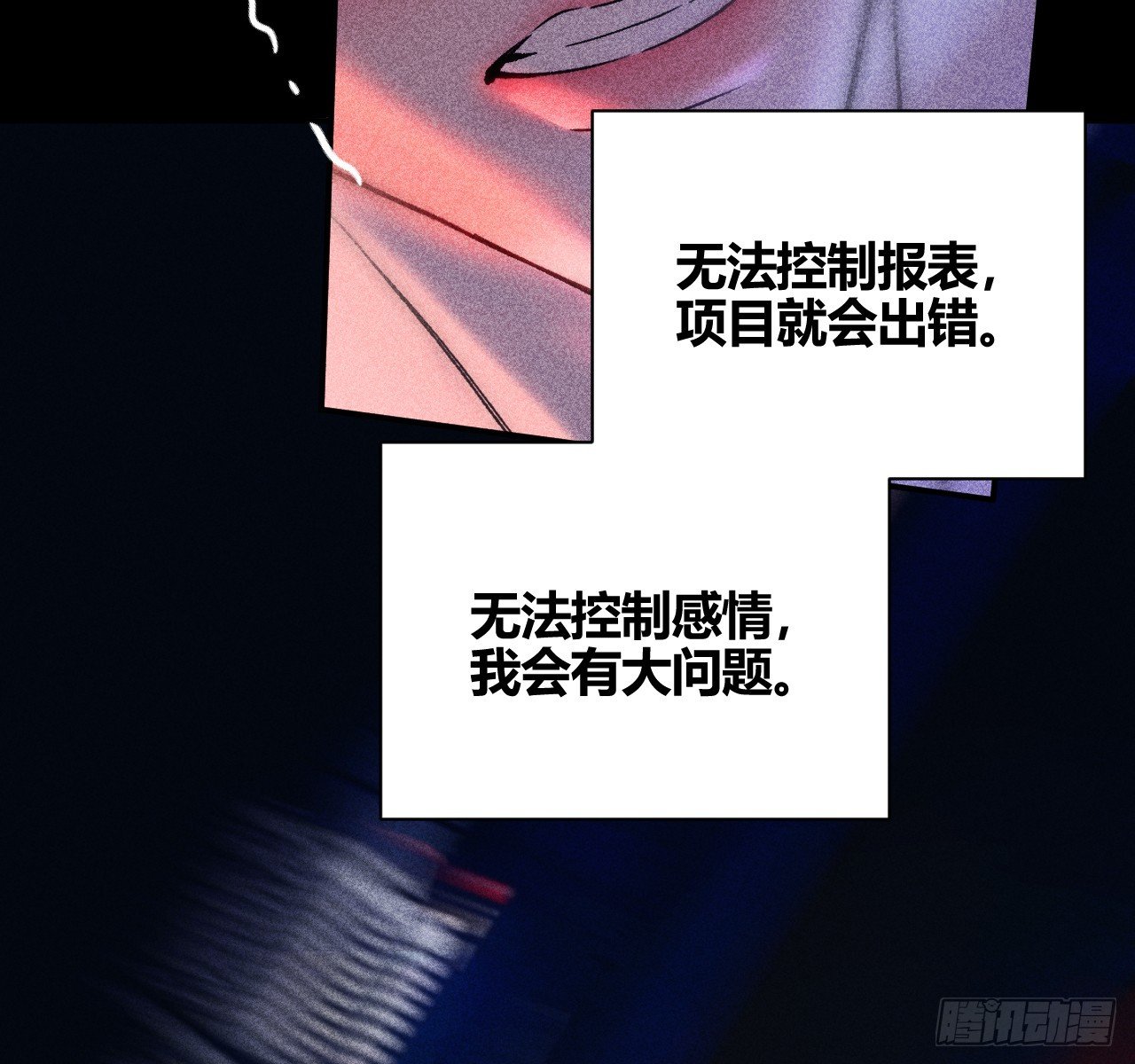 序