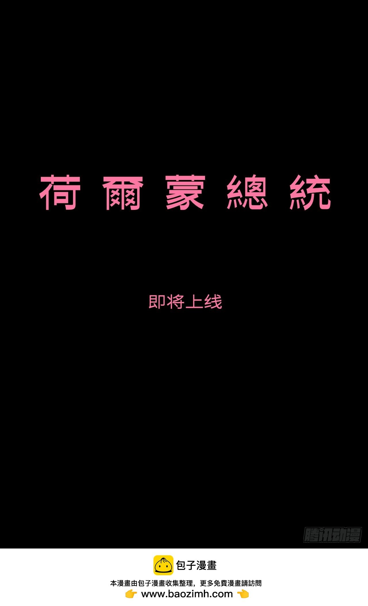 序