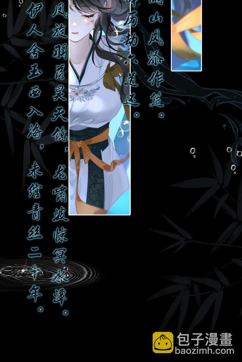 人物揭秘 即将开始