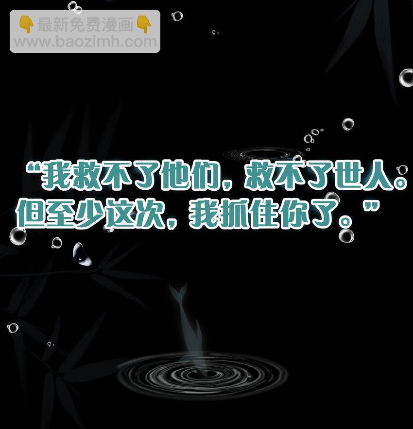 人物揭秘 即将开始