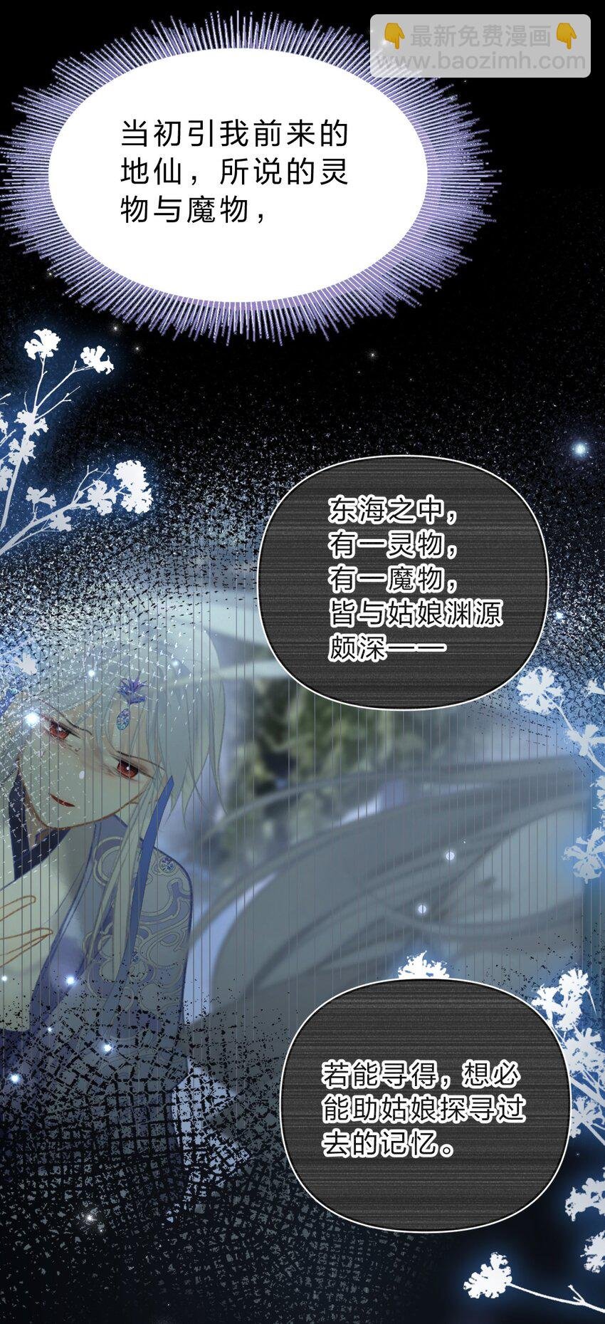 008 不要太上面，我有点怕痒……