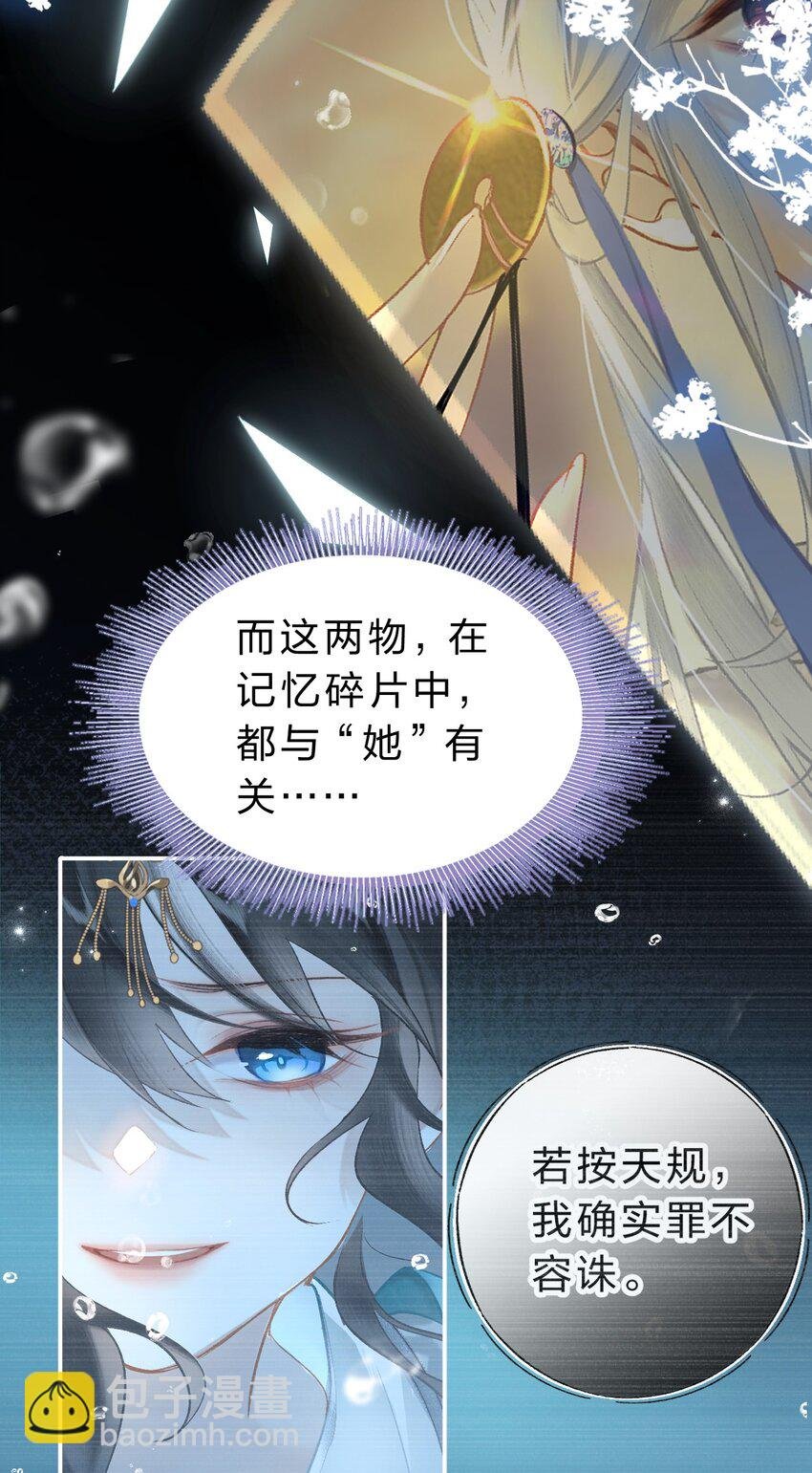 008 不要太上面，我有点怕痒……