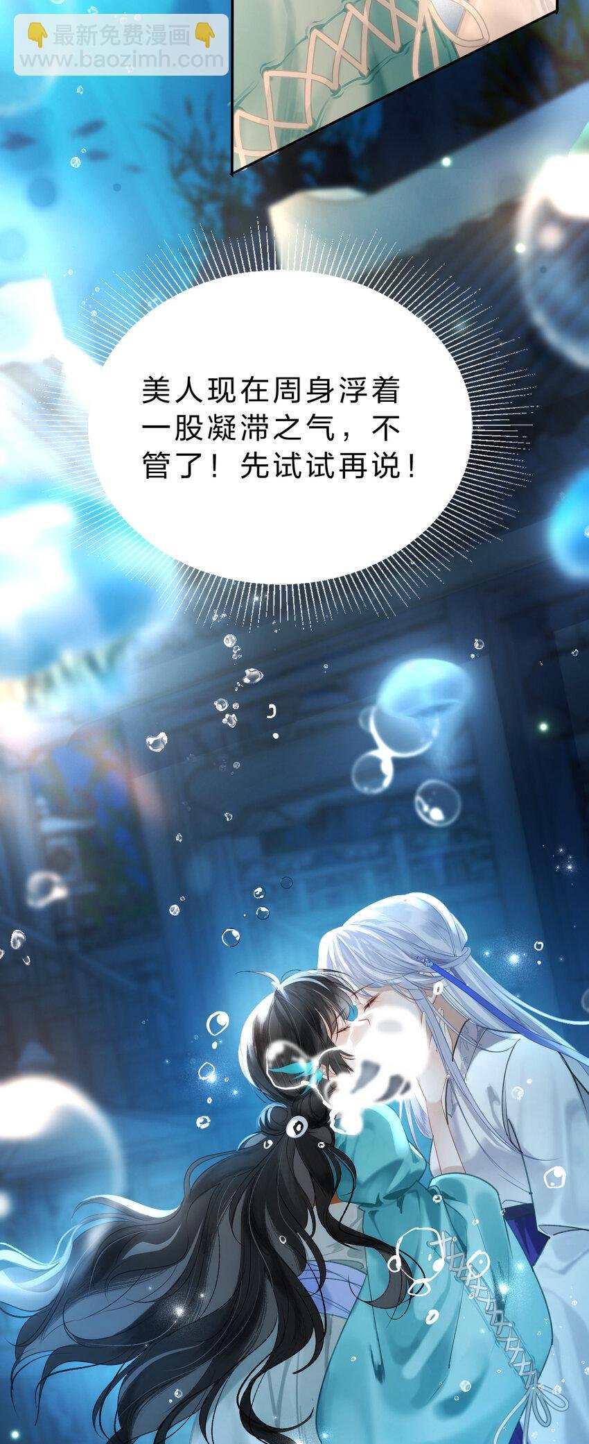 008 不要太上面，我有点怕痒……