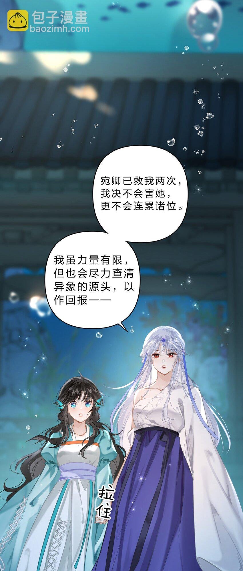 008 不要太上面，我有点怕痒……