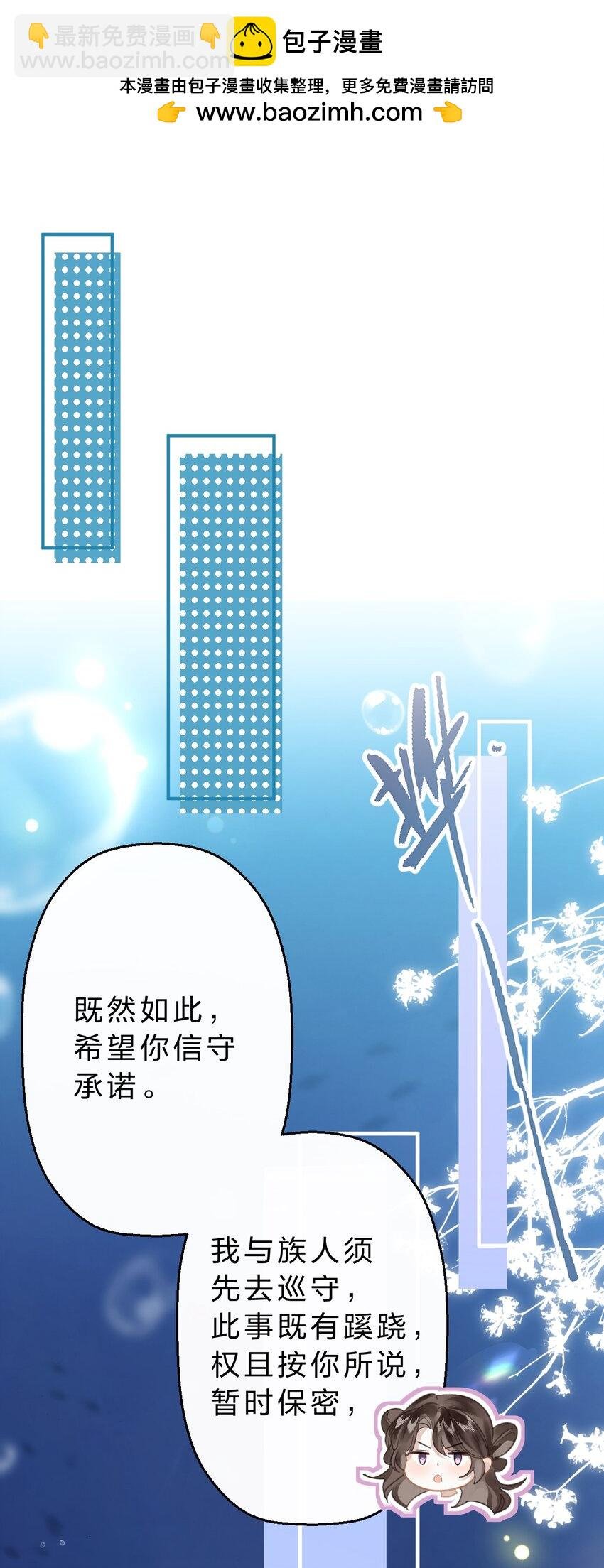 008 不要太上面，我有点怕痒……