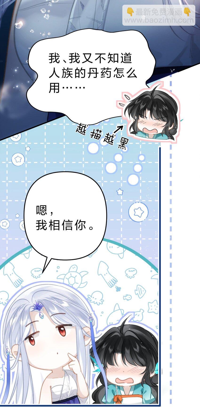 008 不要太上面，我有点怕痒……