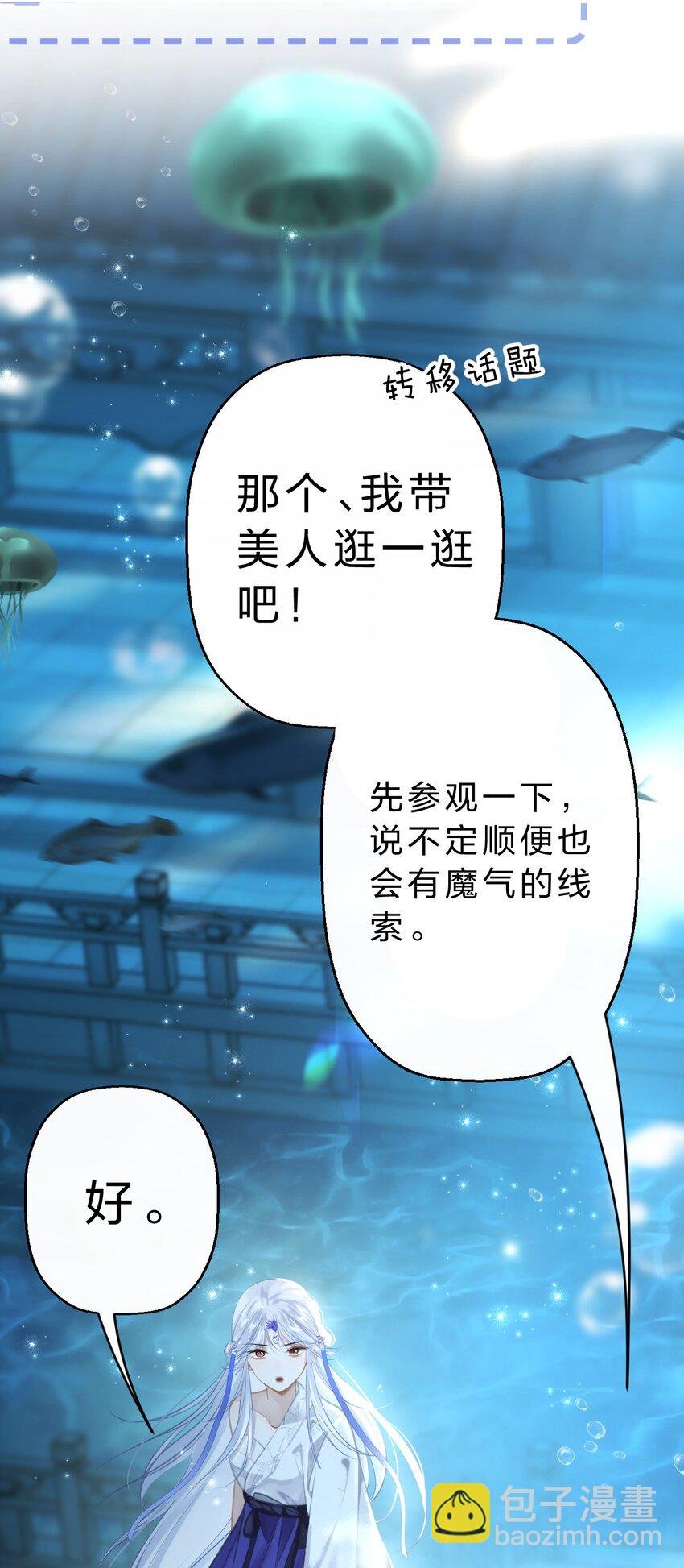 008 不要太上面，我有点怕痒……