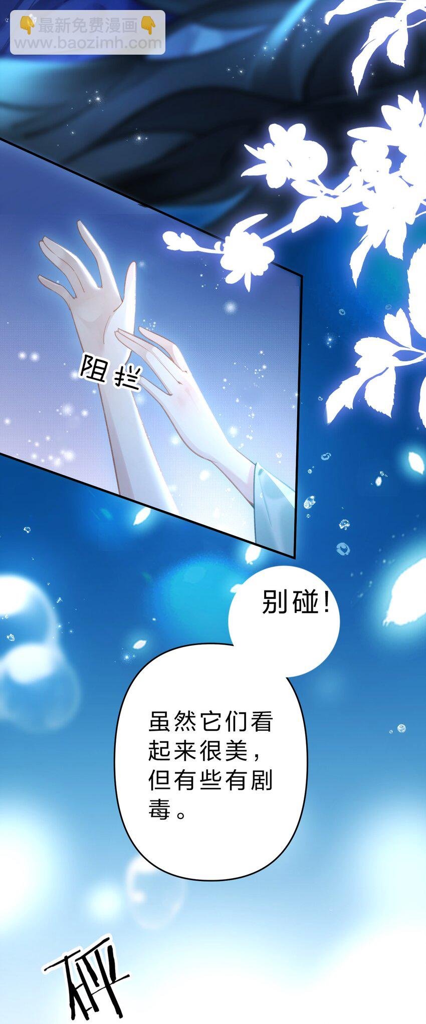 008 不要太上面，我有点怕痒……