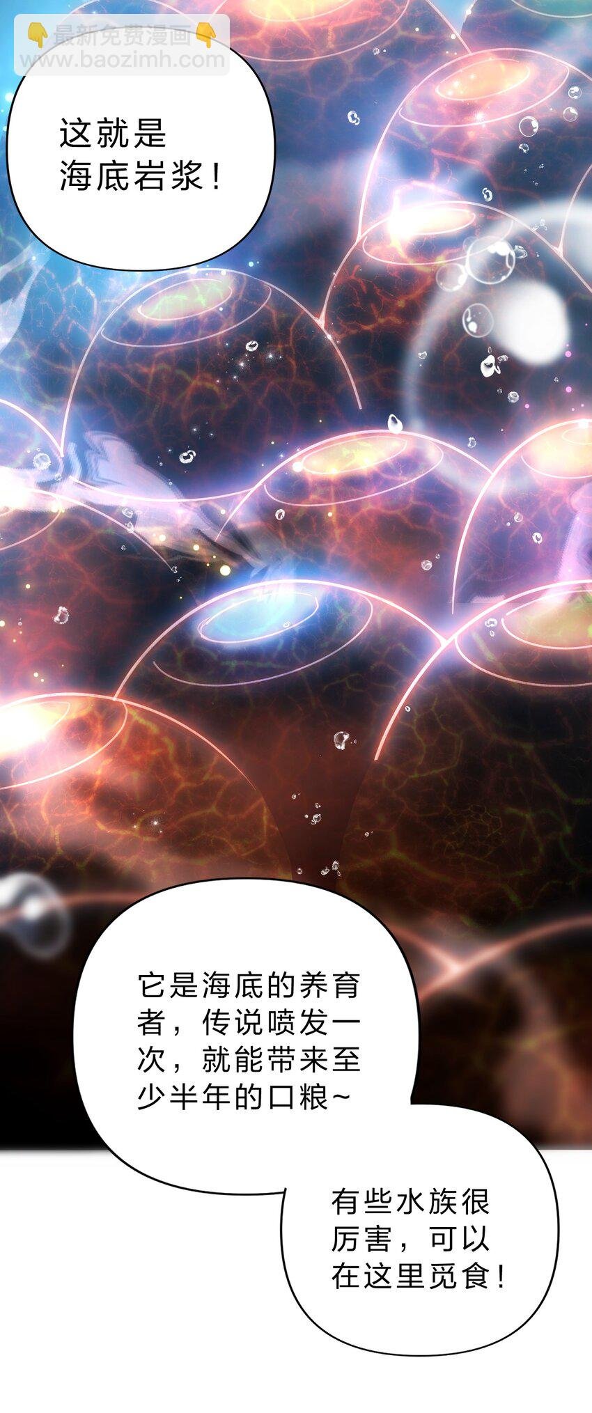 008 不要太上面，我有点怕痒……