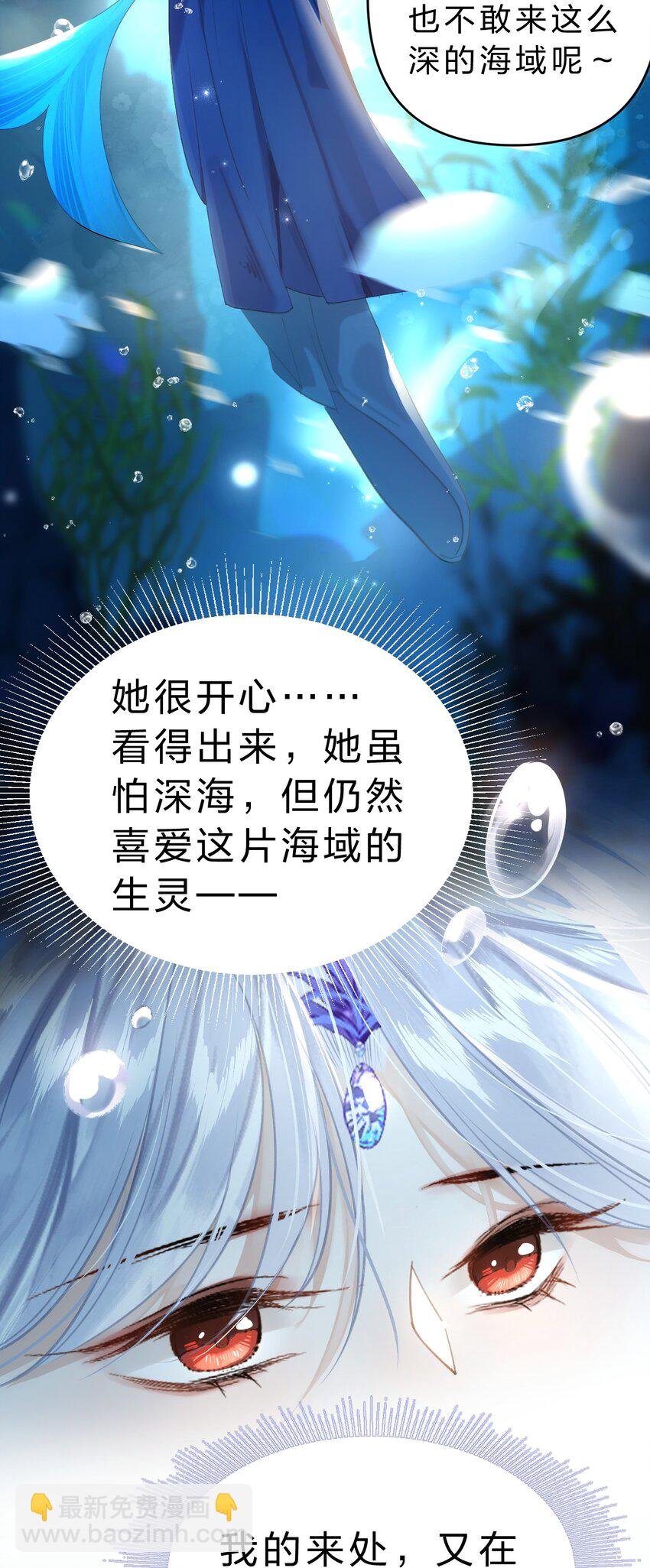 008 不要太上面，我有点怕痒……