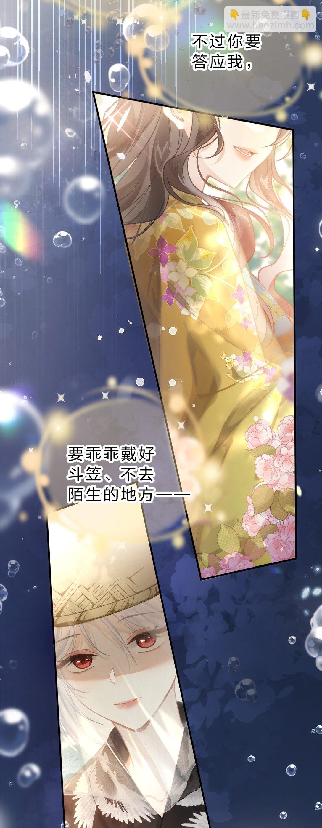 010 这就是私奔了吧？