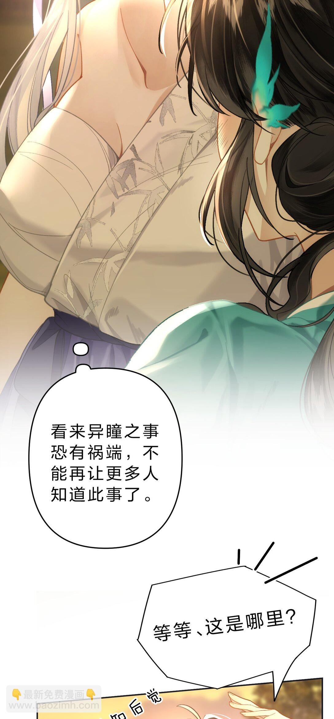 010 这就是私奔了吧？
